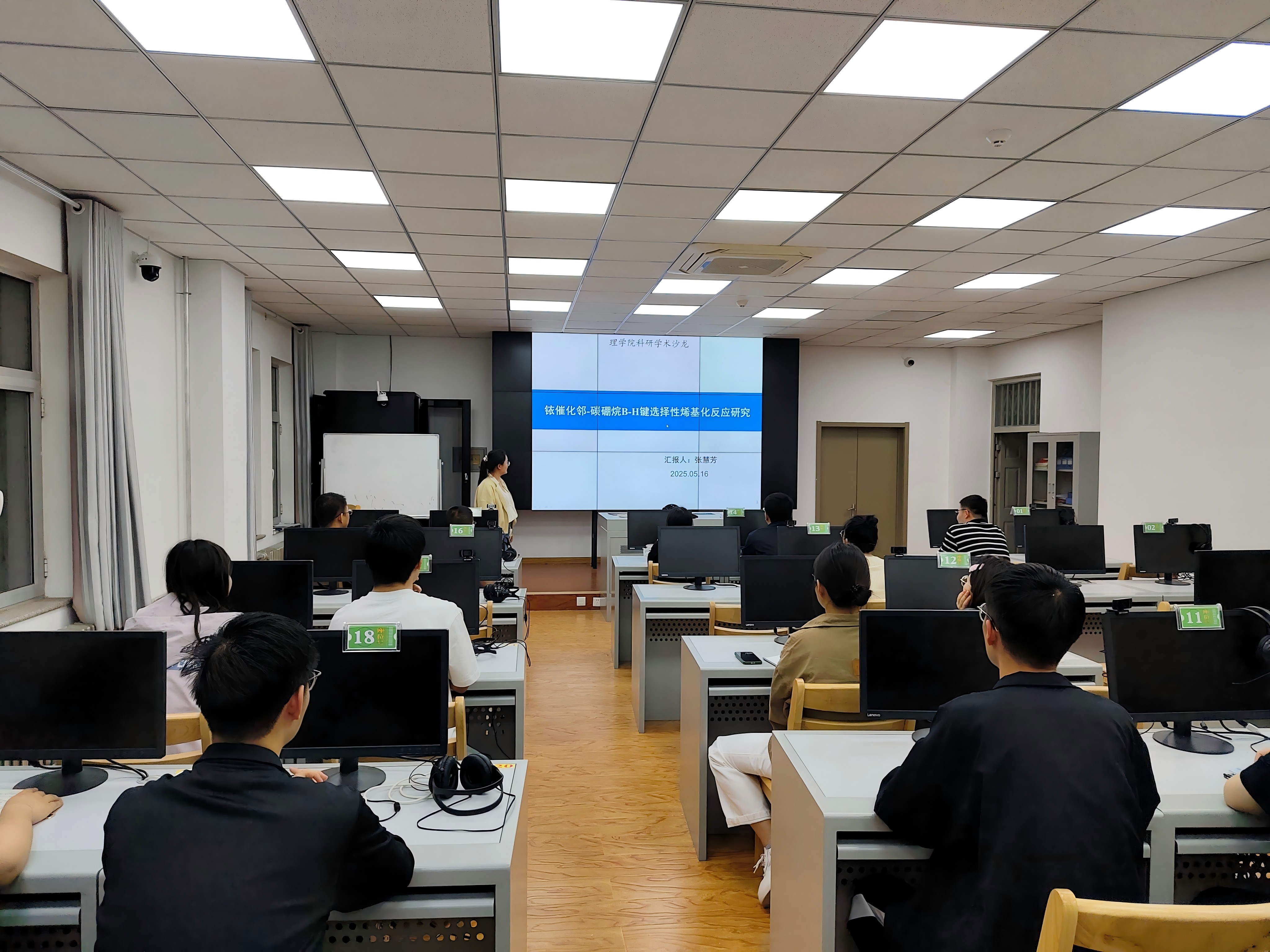 研学术沙龙沙龙第十二期(1).jpg