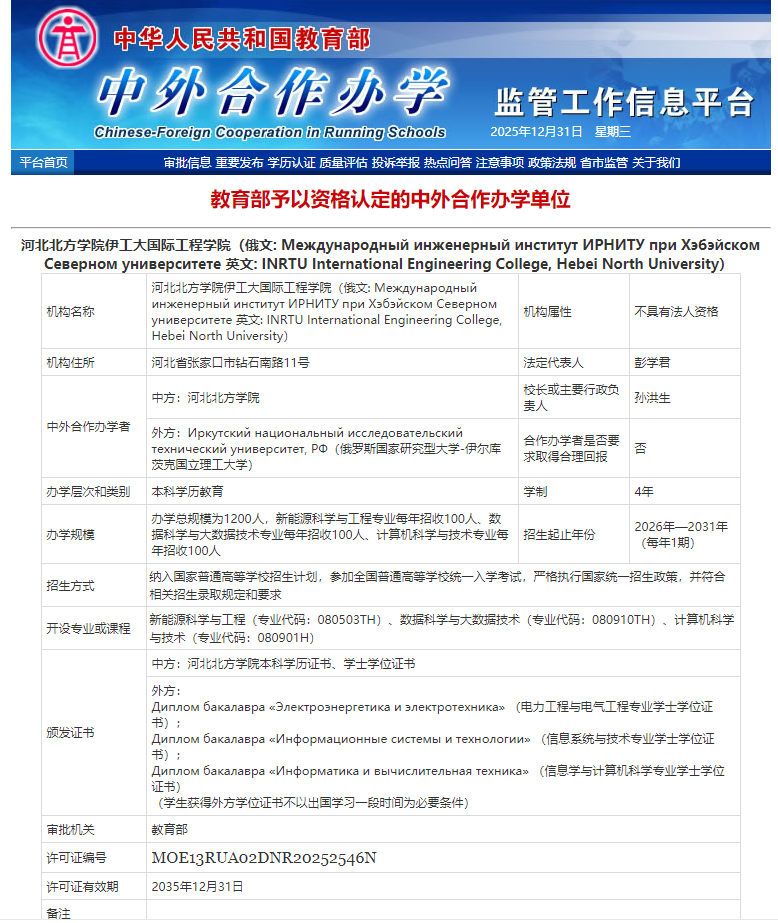 695a370eb28c9.png 微信图片_20260104125456_53_635.png