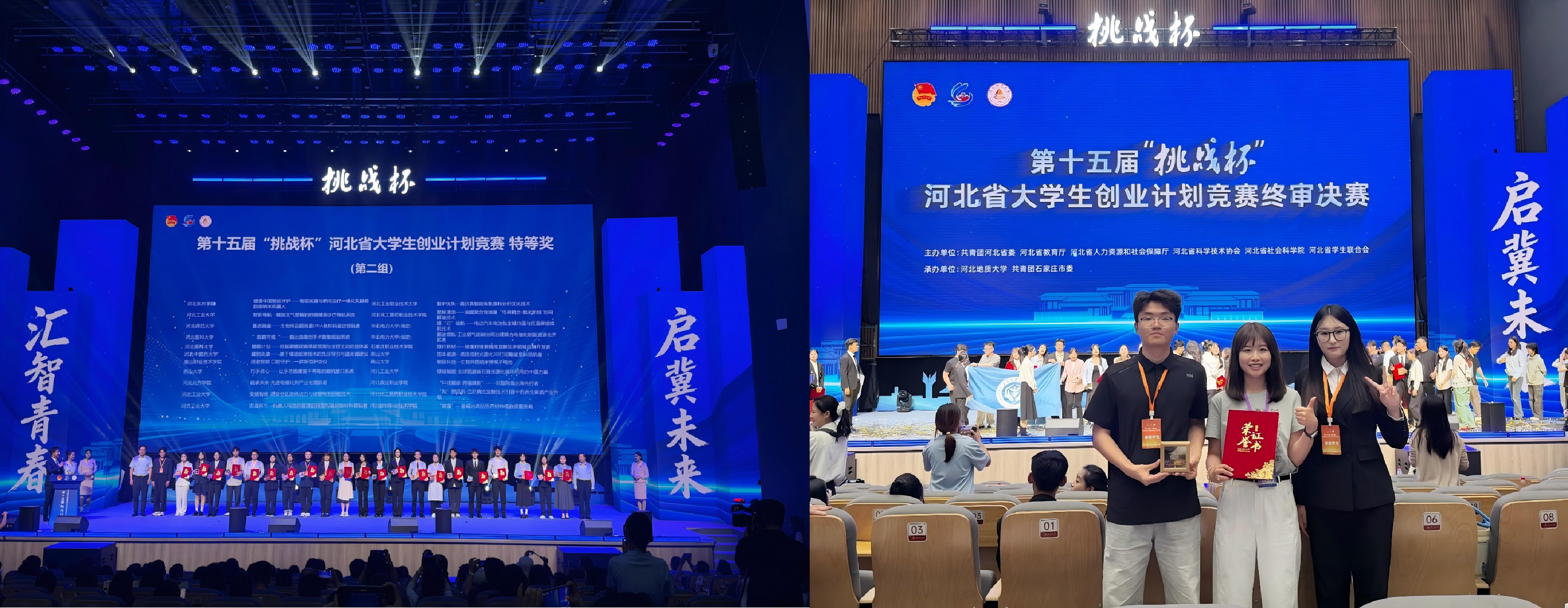 1782292248223727.jpg 组合图.jpg