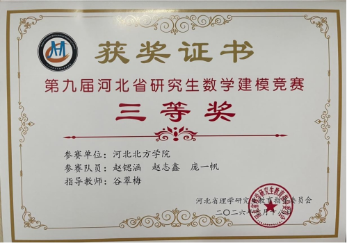 1788234229196968.png 微信图片_20260901110717_819_2.png